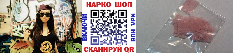 Где купить наркоту Махачкала MEGA как зайти  Cocaine  Гашиш  Меф  Канабис 