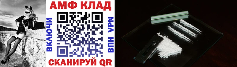 АМФ VHQ  где найти наркотики  Махачкала 