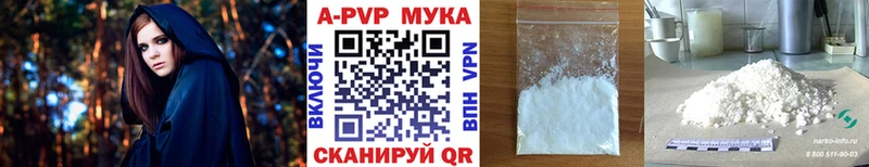 гидра   Махачкала  A-PVP мука 