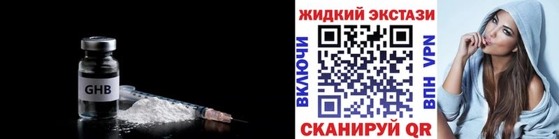 как найти   Махачкала  Бутират BDO 