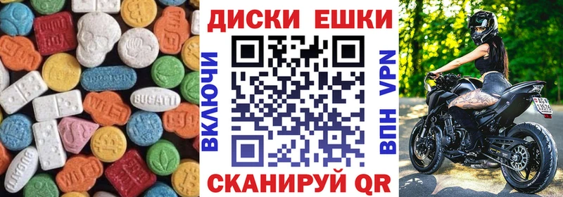магазин    Махачкала  darknet клад  Ecstasy 250 мг 