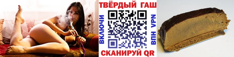 ГАШ Cannabis Махачкала