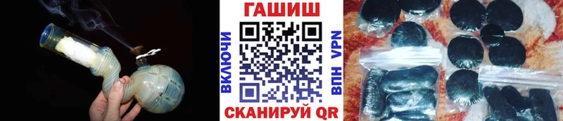 ГАШ гарик  Махачкала 