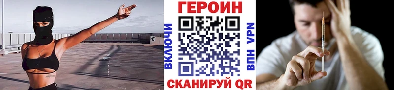 Героин белый  как найти   Махачкала 