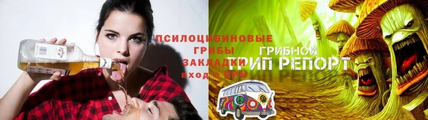 а пвп мука Волоколамск