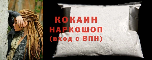 а пвп мука Волоколамск