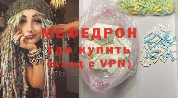 а пвп мука Волоколамск