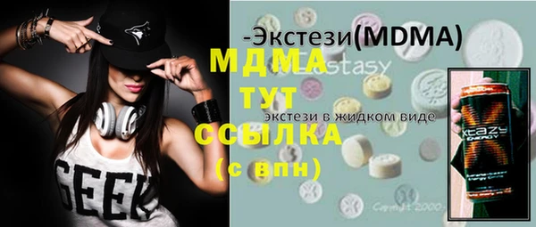 а пвп мука Волоколамск