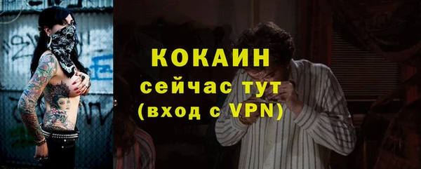 а пвп мука Волоколамск