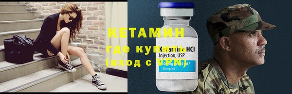 мефедрон мука Володарск