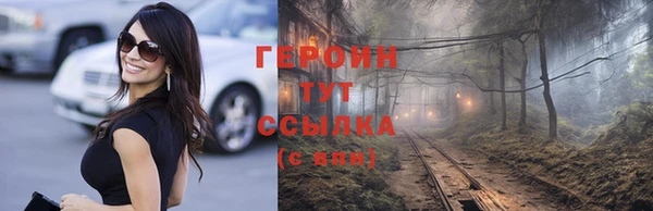 гидра Бронницы