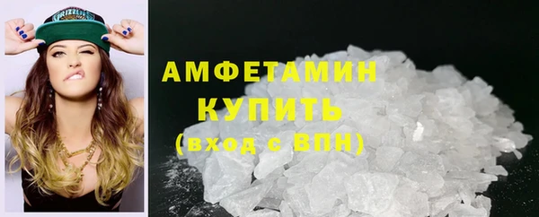 мефедрон мука Володарск