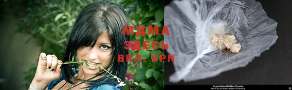 мефедрон мука Володарск