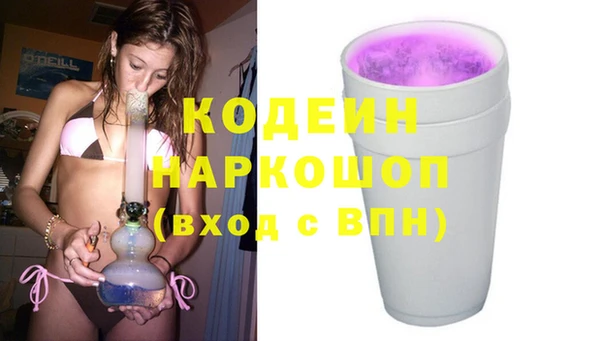 мефедрон мука Володарск