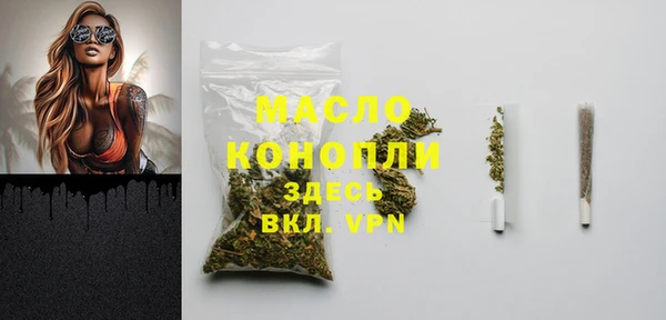а пвп мука Волоколамск