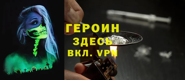 а пвп мука Волоколамск