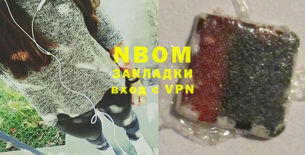 мефедрон мука Володарск