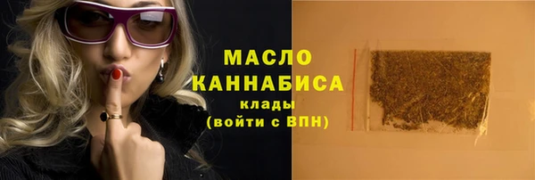 а пвп мука Волоколамск