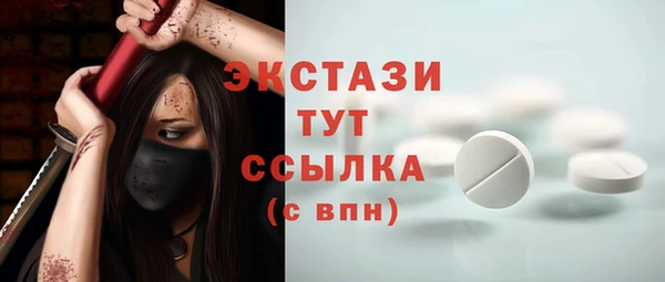 молекула духа Строитель