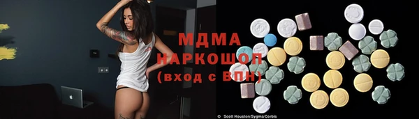 мефедрон мука Володарск