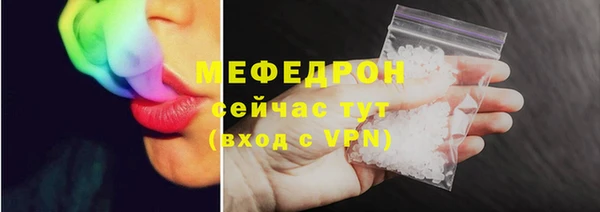 а пвп мука Волоколамск
