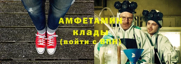 меф VHQ Ступино