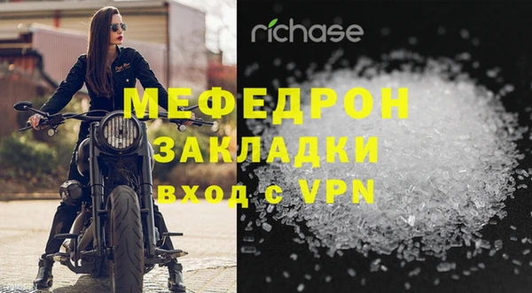 а пвп мука Волоколамск