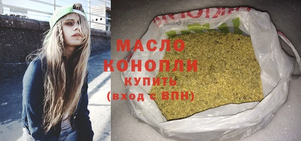 а пвп мука Волоколамск