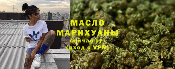 а пвп мука Волоколамск