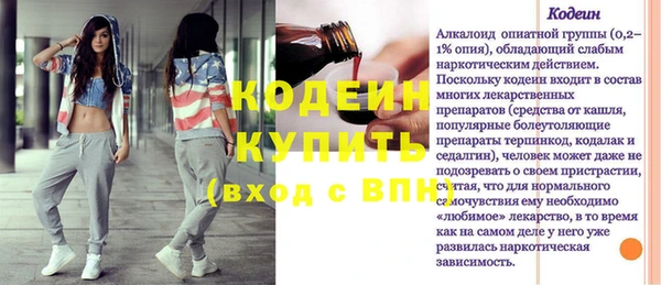МДПВ Волосово
