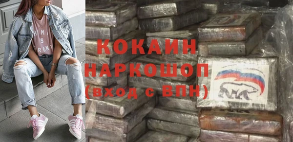 мефедрон мука Володарск