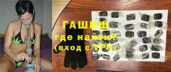а пвп мука Волоколамск