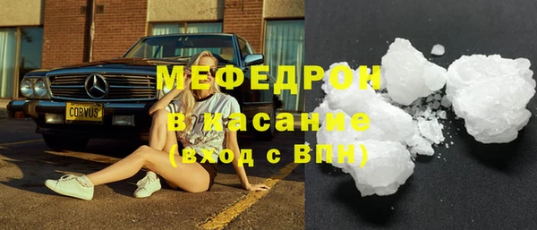 СК Бородино