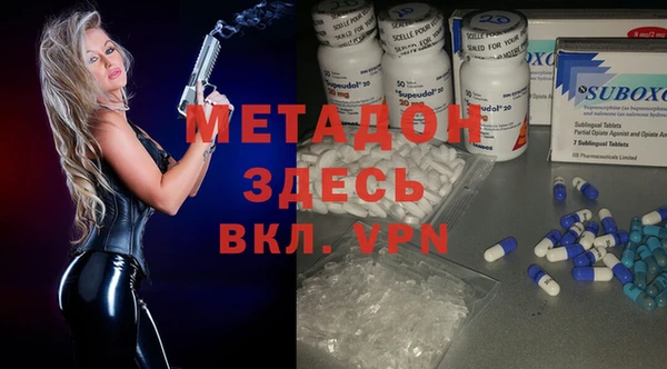 мефедрон мука Володарск