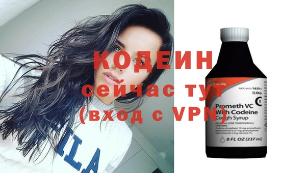 мефедрон мука Володарск
