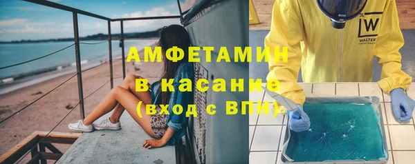 мефедрон мука Володарск