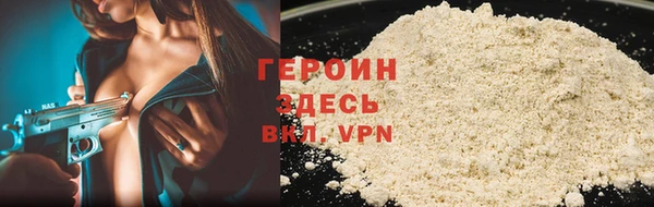 мефедрон мука Володарск