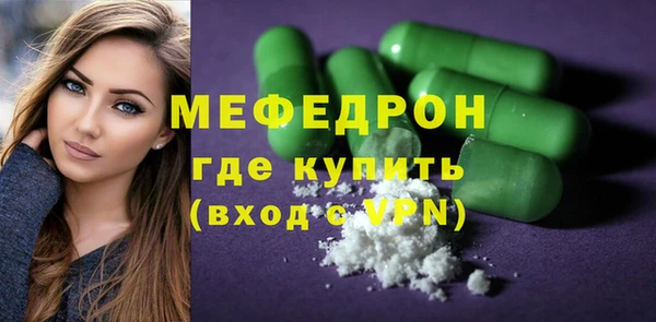 МДПВ Волосово