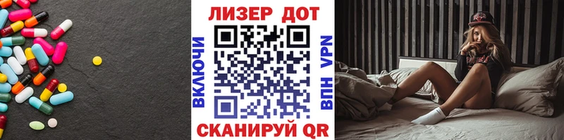 LSD-25 экстази кислота  Махачкала 