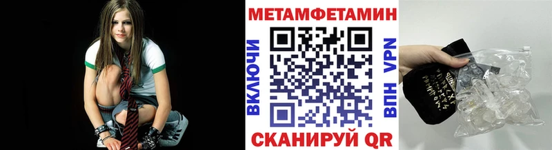 продажа наркотиков  Махачкала  Первитин Methamphetamine 