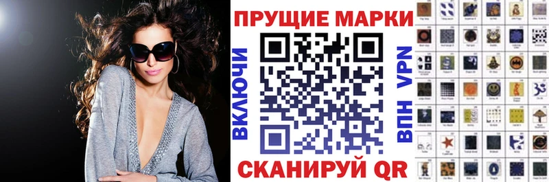 даркнет сайт  Махачкала  нарко площадка клад  Марки 25I-NBOMe 1,8мг 