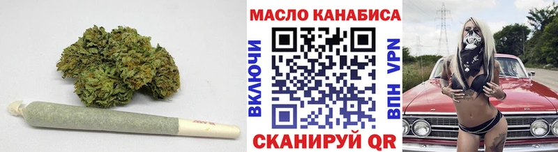 Дистиллят ТГК THC oil  Махачкала 